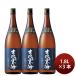  shochu . пшеничная сётю 25 раз ... море соба 1.8L 1800ml 3шт.@. море sake структура подарок . продажа 