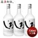  shochu белый пик ..25 раз 720ml 3шт.@ shochu высота . sake структура sake 