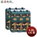 ���Ē� 25�x ������ �p�b�N 1.8L 1800ml�~6�{ ���� ���̓� ������ �ăM�t�g ����������