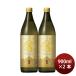  potato shochu shochu 25 раз KIRISHIMA No.8 номер 8 900ml 2 шт Kirishima sake структура подарок sake 