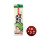 �A�� ���� 30�x �v�ē��̋v�Đ� �p�b�N 1800ml �~ 2�P�[�X / 12�{ 1.8L �v�ē��̋v�Đ� �h�V�̓� ���j�� �v���[���g �H�M�t�g