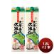  Awamori brandy Okinawa 30 раз . рис остров. . рис . упаковка 1800ml 2 шт 1.8L. рис остров. . рис . День почитания пожилых людей праздник подарок осень подарок 