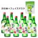  с подарком . коричневый ошибка ru Корея shochu JINRO ассортимент комплект Корея 360ml ведро 4 видов всего 8шт.@ маска для лица имеется .. подарок sake 
