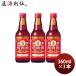  shaoxingjiu .. цветок гравюра .. год 360ml 3шт.@.. sake структура China sake День почитания пожилых людей 