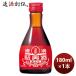 . sake структура . shaoxingjiu .. цветок гравюра .. год 180ml 1 шт.. .* подарок соответствует не возможно 