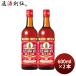  shaoxingjiu .. цветок гравюра .. год 600ml 2 шт . China sake . sake структура 