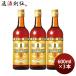  Special .. год shaoxingjiu .. цветок гравюра .. год 600ml 3шт.@. China sake . sake структура 