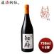  красный вино Roo *te.mon небо земля человек .. свинья ( Studio Ghibli ) 750ml 6шт.@LOU DUMONT Bourgogne sake sake День отца подарок 