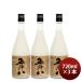  Kikusui sake структура ...720ml 3шт.@ японкое рисовое вино (sake) Niigata sake новый жизнь входить . праздник .. индустрия праздник . устройство на работу праздник ... праздник .