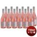  вино Smile konosru Pinot nowa-ru rose bisikretarezeruba750ml X 1 кейс / итого 1 2 шт Chile розовое вино 