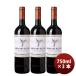  красный вино monte s Alpha kabe Rene so- vi niyon750ml × 3шт.@ Chile вино sake sake. .* подарок соответствует не возможно 