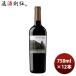 �֥磻�� ���󥰥С��� ���٥�ͥ��������˥�� 750ml 12�� 1������ ���� ����� ���渵 �ƥ��ե� ���渫��