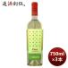  белый вино ladachi-ni*fio-li*fete Aska * Alba 750ml 3шт.@morudoba sake sake новый жизнь. .* подарок соответствует не возможно 