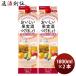���������ʎ�������܂��傤 �u�����f�[�x�[�X���L���[�� 35�x �p�b�N 1800ml 1.8L 2�{ ���L���[�� ������