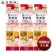 ���������ʎ�������܂��傤 �u�����f�[�x�[�X���L���[�� 35�x �p�b�N 1800ml 1.8L 3�{ ���L���[�� ������