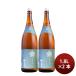  сливовое вино .. слива .....1800ml 1.8L 2 шт . такой же алкоголь подарок 