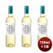  белый вино женский ta Verde ho органический 750ml 3шт.@ Испания sake sake. .* подарок соответствует не возможно 
