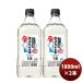  Suntory предубеждение sake место осьминог высокий. элемент темно синий k1.8L PET 1.8L 2 шт. .* подарок соответствует не возможно 