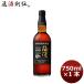  Suntory Yamazaki .. место . магазин ... сливовое вино Ricci янтарь 750ml 1 шт. подарок . родители день рождения подарок 