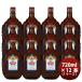 �r�[�� ���C�� �j�b�J �A�b�v�����C�� 720ml �~ 1�P�[�X / 6�{ �A�T�q�r�[�� �ʎ��� �����S ��� ���� �܂Ƃߔ��� ���C�� �m�� ���� �̂��E�M�t�g�Ή��s��