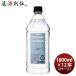 �r�[�� �E�B���L���\�� �E�I�b�J 40�x 1800ml 1.8L �~ 2�P�[�X / 12�{ �E�����L���\�� �A�T�q�r�[�� ���� �̂��E�M�t�g�Ή��s��