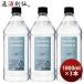 �r�[�� �E�B���L���\�� �E�I�b�J 40�x 1800ml 1.8L 3�{ �E�����L���\�� �A�T�q�r�[�� ���� �̂��E�M�t�g�Ή��s��