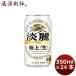  ø˾ 350ml 24 1 ե   ץ쥼