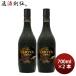 cho-yaThe CHOYA коричневый сахар сливовое вино 700ml 2 шт сливовое вино 