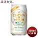  сливовое вино cho-yaThe CHOYA слива pre so350ml 24шт.@1 кейс 