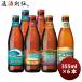  Hawaii KONA BEERkona beer bin beer 4 kind 6ps.@.. comparing set great popularity! Hawaii. craft beer 