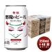  пиво Kyoto желтый Sakura демон. пиво белый e-ru350ml жестяная банка 350ml × 2 кейс / 48шт.@ craft пиво sake весна праздник Valentine подарок 