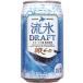  пиво craft пиво сеть пробег пиво . лед do черновой to жестяная банка 350ml 24шт.@1 кейс местное пиво подарок . родители день рождения подарок sake 