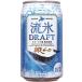  craft beer net mileage beer . ice do rough to can 350ml 24ps.@1 case microbrew 