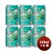  ограниченный товар echigo пиво смех лицо . сборник . блеск пиво рис Rugger жестяная банка 350ml 6шт.@ craft пиво Niigata 