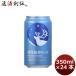  craft beer Milky Way height . beer wheat. beer 350ml 24ps.@1 case ya horn blue wing 