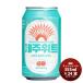  Корея JEJU BEER che ju Wit e-ru355ml жестяная банка 355ml × 1 кейс / 24шт.@ импортное пиво settled . пиво craft пиво 