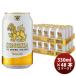  пиво Thai sin - - пиво жестяная банка 330ml × 2 кейс / 48шт.@SINGHA BEER Via *sin импортное пиво за границей пиво sake День отца подарок 