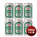  пиво Taiwan Taiwan пиво золотой .(....) жестяная банка 330ml пробный 6шт.@ пиво восток . коммерческое предприятие sake День почитания пожилых людей праздник подарок осень подарок 