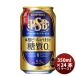  Be рубин ru Perfect Suntory пиво жестяная банка 350ml 24шт.@1 кейс sake 