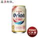 �r�[�� �I���I���r�[�� �I���I�� �U �h���t�g 350ml 24�{ (1�P�[�X) �A�T�q�r�[�� ���r�[�� �� ���� ���� �h�V�̓� ���j�� �v���[���g �H�M�t�g