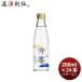  nonalcohol белый журавль . 0 Sparkling 200ml × 1 кейс / 24шт.@ nonalcohol большой сакэ гиндзё вкус Sparkling белый журавль sake структура 