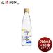  nonalcohol белый журавль . 0 Sparkling 200ml × 2 кейс / 48шт.@ nonalcohol большой сакэ гиндзё вкус Sparkling белый журавль sake структура 