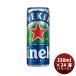  пиво высокий ne талон безалкогольное пиво жестяная банка 330ml × 1 кейс / 24шт.@ газированные напитки sake 