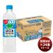  Suntory GREEN DAKARA рефрижератор двоякое применение 600ml × 1 кейс / 24шт.@ обновленный День отца. .* подарок соответствует не возможно 