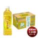  Suntory . правый .. чай с рисовыми зернами PET 600ml × 1 кейс / 24шт.@ обновленный. .* подарок соответствует не возможно 