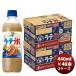  Suntory автомобиль li автомобиль сирень te лед Cafe Latte 440PET 440ml × 2 кейс / 48шт.@. .* подарок соответствует не возможно 