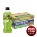  Suntory craft Boss алоэ & киви PET 500ml × 1 кейс / 24шт.@ День отца. .* подарок соответствует не возможно 