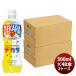  Suntory DEKARAtekalaPET 500ml × 2 кейс / 48шт.@ Dakar late плесень taC День отца. .* подарок соответствует не возможно 