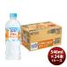 юг Alps натуральный вода &amp; утро .. orange Suntory рефрижератор двоякое применение бутылка 540ml 24шт.@1 кейс упаковка. . разнообразные соответствует не возможно товар. День отца. .* подарок соответствует не возможно 