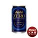  срок годности промежуток близко пиво безалкогольное пиво Asahi Asahi Zero 350ml × 1 кейс / 24шт.@ sake День отца подарок на Bon Festival лето подарок жара средний видеть Mai .